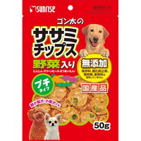 【1ケース】【3980円以上で送料無料（沖縄を除く）】【お取り寄せ対象品】ゴン太のササミチップス 野菜入り プチタイプ 50g[マルカン サンライズ事業部 ゴン太] *80個