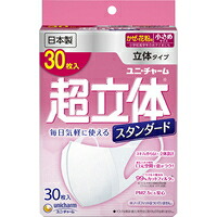 ◆10個セット/【3980円以上で送料無料（沖縄を除く）】ユニチャーム 超立体マスク スタンダード 小さめ 30枚入 [ユニ・チャーム]