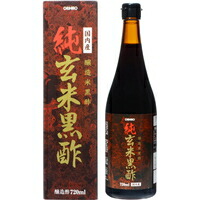 【1ケース】【送料無料(北海道・九州・沖縄除く)】オリヒロ 純玄米黒酢 720ml * 12本(1ケース)