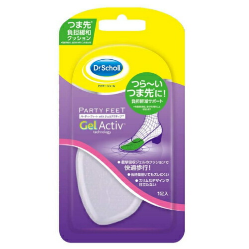 楽天市場】ドクターショール ジェルハーフ インソール ウルトラスリム