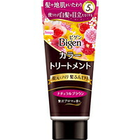 ◆6個セット/【3980円以上で送料無料（沖縄を除く）】ビゲン カラートリートメント ナチュラルブラウン 180g[ホーユー]