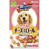 【1ケース】【3980円以上で送料無料（沖縄を除く）】【お取り寄せ対象品】銀のさら きょうのごほうび ささみのチーズ入りロール 100g *36個｜創快健美 10,529円