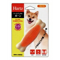 【1ケース】【3980円以上で送料無料（沖縄を除く）】【お取り寄せ対象品】Hartz デンタル ボーン S 小型犬用 *48個