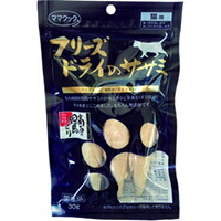 【1ケース】【3980円以上で送料無料(沖縄を除く)】【お取り寄せ対象品】フリーズドライのササミ 猫用 3本入(30g) *60個