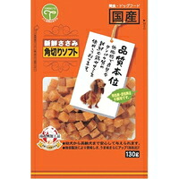 【1ケース】【3980円以上で送料無料(沖縄を除く)】【お取り寄せ対象品】新鮮ささみ 角切りソフト 130g *50個|創快健美