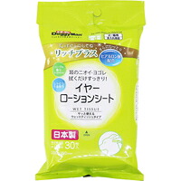 【1容れもの】【3980円以上で貨物輸送無料（沖縄を除く）】【お取り寄せ客体品】Kireiにしてね 資産家足し加える イヤーローションシート 30枚入 *48個