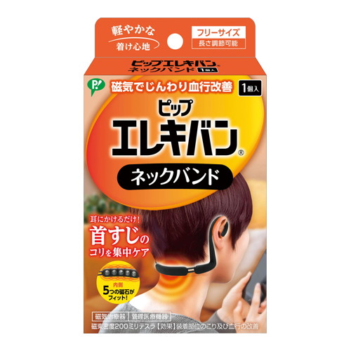 ◆4個仕掛ける/【3980円以上で貨物輸送無料（沖縄を除く）】ピップエレキバン 素っ首ダンス楽隊 1個 [ピップ]