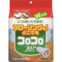 ◆10個仕掛ける/【3980円以上で貨物輸送無料（沖縄を除く）】コロコロ スペア部品磁気テープ フロアクリン 45周巻 3巻入 C4352[ニトムズ]