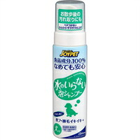 【1ケース】【3980円以上で送料無料（沖縄を除く）】【お取り寄せ対象品】水のいらない 泡シャンプー 犬用 200ml[ジョンソントレーディング JoyPet(ジョイペット)] *30個