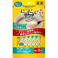 【1ケース】【3980円以上で送料無料（沖縄を除く）】【お取り寄せ対象品】にゃんにゃんカロリー ほたて風味 25g×5袋[アース・バイオケミカル アース・バイオケミカル] *48個