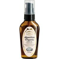 【10000円以上で本州・四国送料無料】モンシャルーテ アルガニーナ オーガニック ヘアオイル(50mL)[モンシャルーテ]