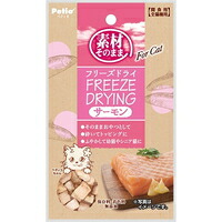 【1ケース】【3980円以上で送料無料（沖縄を除く）】【お取り寄せ対象品】ペティオ 素材そのまま フリーズドライ For Cat サーモン(10g)[d_petio][ペティオ(Petio)] *30個
