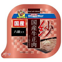 【1ケース】【3980円以上で送料無料（沖縄を除く）】【お取り寄せ対象品】紗 国産牛正肉 六穀入り(100g) *48個