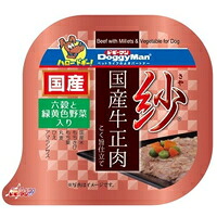 【1入れもの】【3980円以上で貨物輸送無料（沖縄を除く）】【お取り寄せ客体品】紗 国産牛正肉 六穀と緑黄色草片入り口・入口(100g) *48個