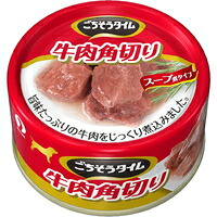 【1入れもの】【3980円以上で貨物輸送無料（沖縄を除く）】【お取り寄せ客体品】御馳走ひと休み 牛角切り スープ煮印字機 80g[愛玩動物伝達ルート ドッグビット] *48個