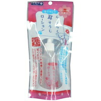 【1容れもの】【3980円以上で貨物輸送無料（沖縄を除く）】【お取り寄せ客体品】らくらく耳其れは其れはじ置き目ション 45ml[スーパーキャット] *48個