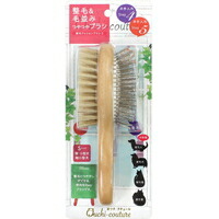【1ケース】【3980円以上で送料無料（沖縄を除く）】【お取り寄せ対象品】おウチ・クチュール 豚毛クッションブラシ S[スーパーキャット] *12個｜創快健美