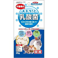 【1入れもの】【3980円以上で貨物輸送無料（沖縄を除く）】【お取り寄せ客体品】ミニアニマン 小毛の荒物のスキッ!と乳酸菌 20g[ドギーマンハヤシ] *48個
