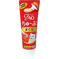 【1ケース】【3980円以上で送料無料（沖縄を除く）】【お取り寄せ対象品】チャオ ちゅーぶ まぐろ 80g[いなばペットフード CIAO(チャオ)] *48個