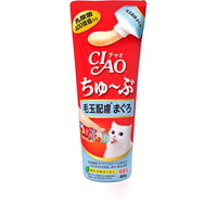 【1ケース】【3980円以上で送料無料（沖縄を除く）】【お取り寄せ対象品】チャオ ちゅーぶ 毛玉配慮 まぐろ 80g[いなばペットフード CIAO(チャオ)] *48個
