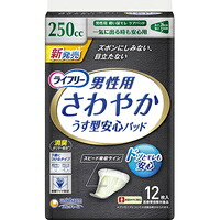 ◆10個セット/【3980円以上で送料無料（沖縄を除く）】ライフリー さわやかパッド 男性用 一気に出る時も安心用(12枚入)