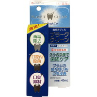 【1ケース】【3980円以上で送料無料（沖縄を除く）】【お取り寄せ対象品】ニチドウ プラーク・クリーン 45ml *24個