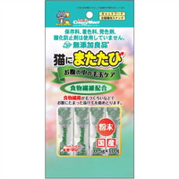 【1容れもの】【3980円以上で貨物輸送無料（沖縄を除く）】【お取り寄せ客体品】無加えること良品 猫にまたたび(細末) お腹の中の毛玉世話をする 10包入り口・入口[ドギーマンハヤシ] *72個