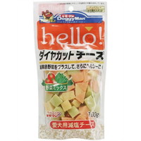 【1ケース】【3980円以上で送料無料（沖縄を除く）】【お取り寄せ対象品】hello! ダイヤカットチーズ 野菜ミックス 100g[ドギーマンハヤシ ドギーマン] *36個
