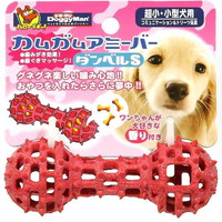 【1ケース】【3980円以上で送料無料（沖縄を除く）】【お取り寄せ対象品】カムガムアミーバー ダンベルS[ドギーマンハヤシ ドギーマン] *48個