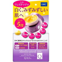◆4個セット/【3980円以上で送料無料（沖縄を除く）】DHC 薬用Qクイックジェル モイスト＆ホワイトニング SS(50g)｜創快健美