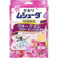 ◆4個セット/【3980円以上で送料無料（沖縄を除く）】かおりムシューダ 1年間有効 ウォークインクローゼット専用 やわらかフローラルの香り(3コ入)