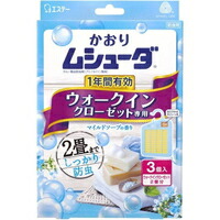 ◆4個セット/【3980円以上で送料無料（沖縄を除く）】かおりムシューダ 1年間有効 ウォークインクローゼット専用 マイルドソープの香り(3コ入)