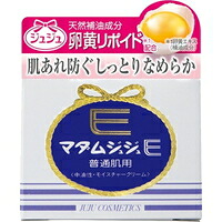 ◆10個セット/【3980円以上で送料無料（沖縄を除く）】マダムジュジュE クリーム 普通肌用(52g)