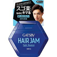 ◆10個仕掛ける/【3980円以上で貨物輸送無料（沖縄を除く）】ギャツビー 髪の毛ジャム タイトニュアンス(110mL)