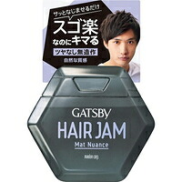 ◆10個仕掛ける/【3980円以上で貨物輸送無料（沖縄を除く）】ギャツビー 髪の毛ジャム つや消し色ざし(110mL)