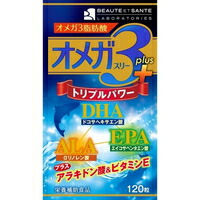 ◆6個セット/【メール便送料無料】オメガ3プラス(120粒)[ボーテサンテラボラトリーズ] 7,461円