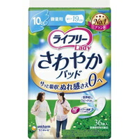 ◆10個セット/【3980円以上で送料無料（沖縄を除く）】ライフリー レディ さわやかパッド 微量用 10cc(36枚)[ライフリー]