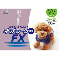 【1入れもの】【3980円以上で貨物輸送無料（沖縄を除く）】【お取り寄せ客体品】ネオ 敷き妙FX広広とした(50枚入) *8個