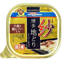 【1入れもの】【3980円以上で貨物輸送無料（沖縄を除く）】【お取り寄せ客体品】紗 博多地どり 六穀と鶏生き肝入り口・入口(100g) *48個