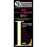 ◆5個仕掛ける/【3980円以上で貨物輸送無料（沖縄を除く）】レディース加美乃素HQ(150mL)