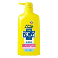 【1容れもの】【3980円以上で貨物輸送無料（沖縄を除く）】【お取り寄せ客体品】ジョイペット 薬用壁蝨目と隠翅目とりシャンプー アロマブロッサムの芳ばしさ 揚水機(600mL) *15個