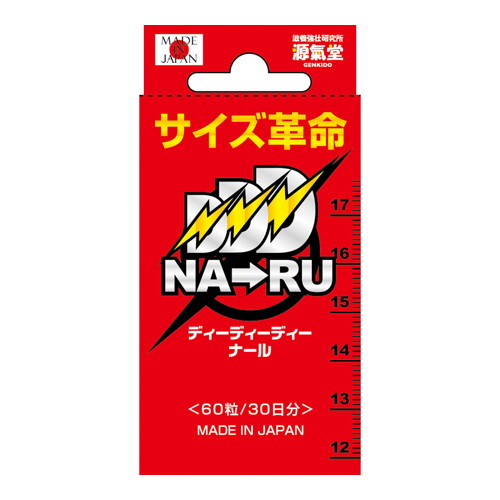 【3980円以上で送料無料（沖縄を除く）】サイズ革命 DDDナール 60粒