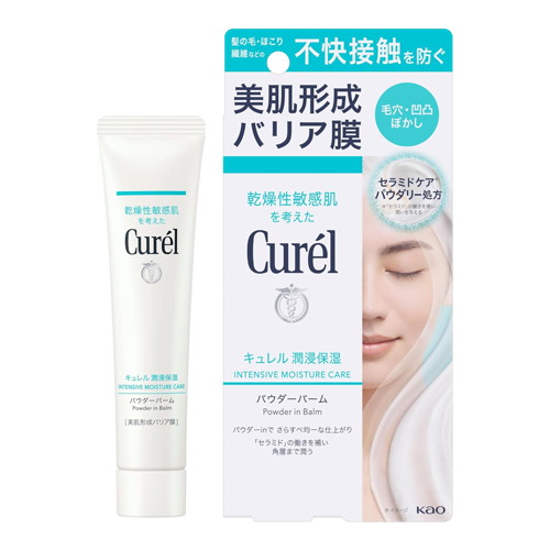 ◆6個仕掛ける/【電子メイル便貨物輸送無料】キュレル Curel 潤浸保湿 パウダーバーム 34g  [名取り草]