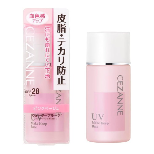 化粧下地 seyoseta コスメデコルテ / ロージー グロウライザーの公式商品情報｜美容