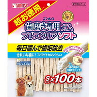【1入れもの】【3980円以上で貨物輸送無料（沖縄を除く）】【お取り寄せ客体品】ゴン太の歯みがき専用チュインガム ブレスクリアソフト アパタイトカルシウム入り口・入口 S 超お徳用(100本入)[ゴン太] *24個