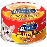 【1ケース】【3980円以上で送料無料（沖縄を除く）】【お取り寄せ対象品】銀のスプーン 缶 とろける旨み仕立て まぐろ・かつおにささみ入り(70g) *48個 6,619円
