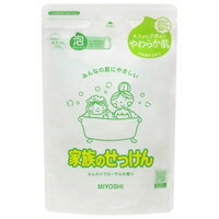◆10個セット/【3980円以上で送料無料（沖縄を除く）】家族のせっけん泡のボディソープ 詰替(550mL)