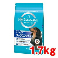 【1ケース】【3980円以上で送料無料（沖縄を除く）】【お取り寄せ対象品】プロマネージ ミニチュアダックスフンド専用 成犬用(1.7kg) *6個