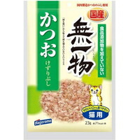 【1ケース】【3980円以上で送料無料（沖縄を除く）】【お取り寄せ対象品】はごろも無一物かつおけずりぶし(23g) *20個