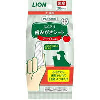 【1ケース】【3980円以上で送料無料（沖縄を除く）】【お取り寄せ対象品】ペットキッス 歯みがきシート アップルの香り(30枚入)[ペットキッス] *48個